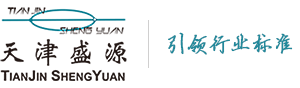 天津盛源科技有限公司